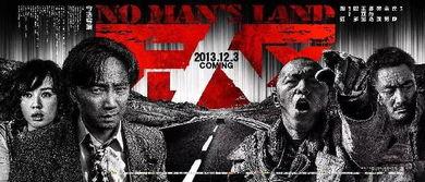 无人区电影全集观看